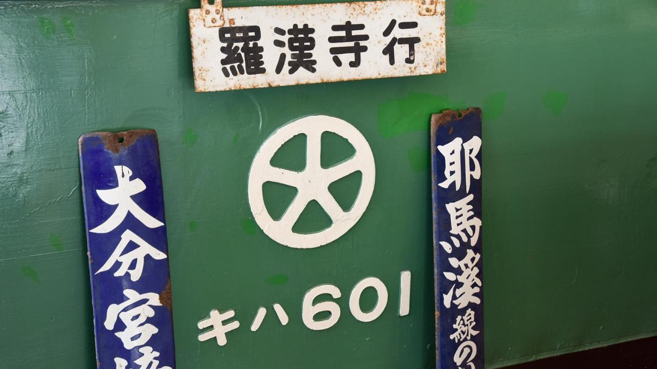 Shokudo And Hotel Kisyapoppo นาคาซุ ภายนอก รูปภาพ