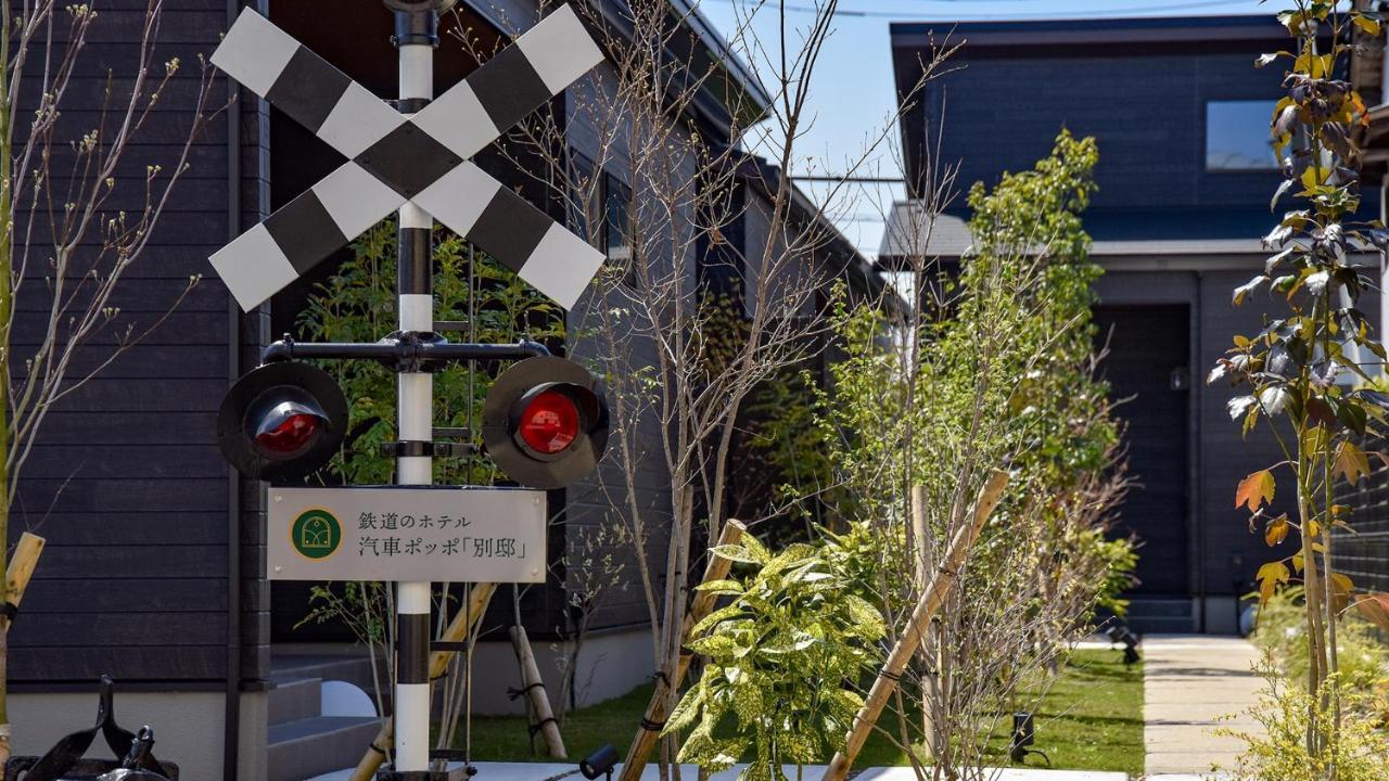 Shokudo And Hotel Kisyapoppo นาคาซุ ภายนอก รูปภาพ